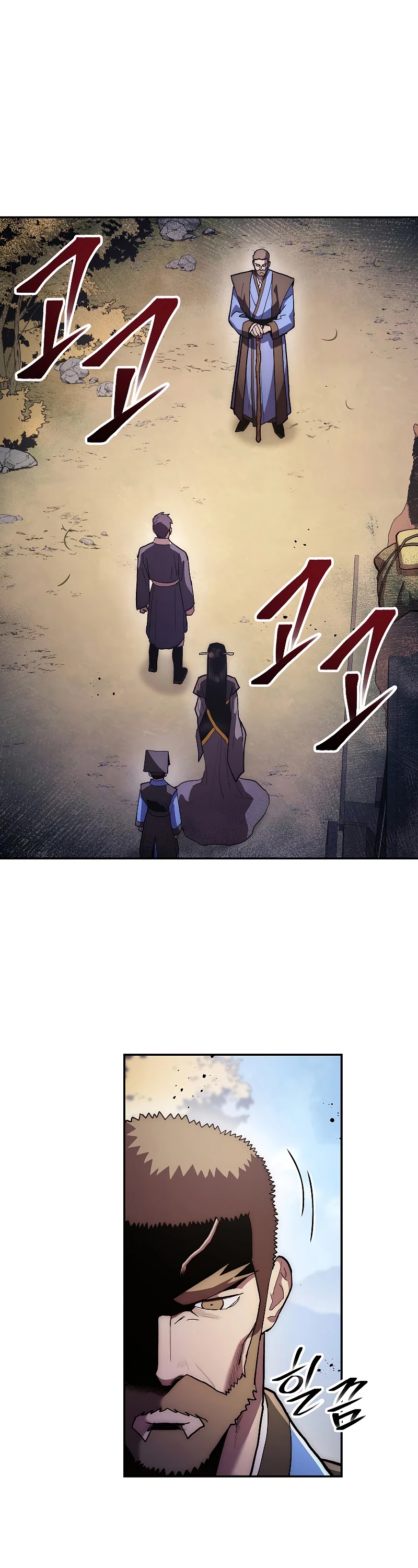 Poison Dragon: The Legend of an Asura Chapter 79 page 2 - Chapter 79