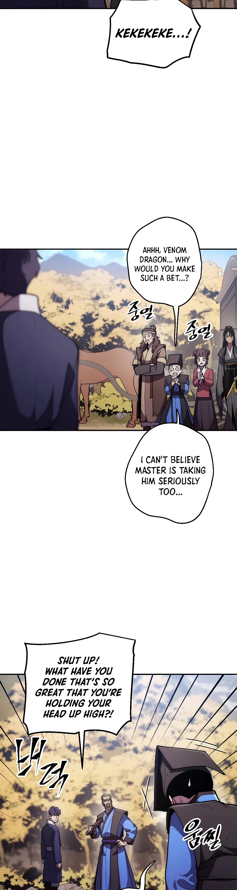 Poison Dragon: The Legend of an Asura Chapter 79 page 23 - Chapter 79