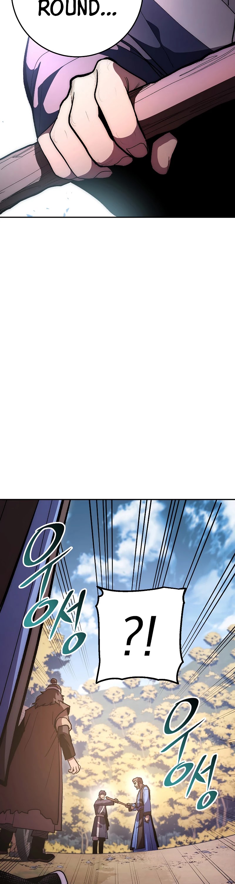 Poison Dragon: The Legend of an Asura Chapter 79 page 26 - Chapter 79