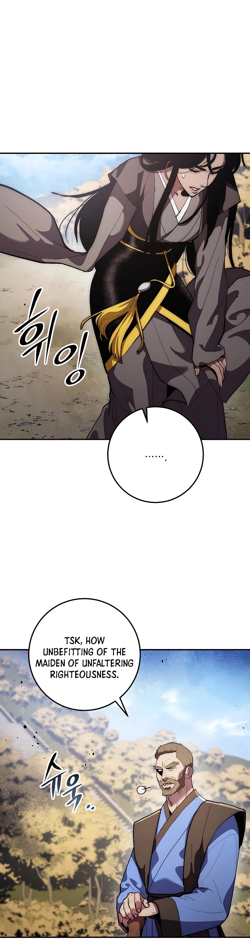 Poison Dragon: The Legend of an Asura Chapter 79 page 3 - Chapter 79