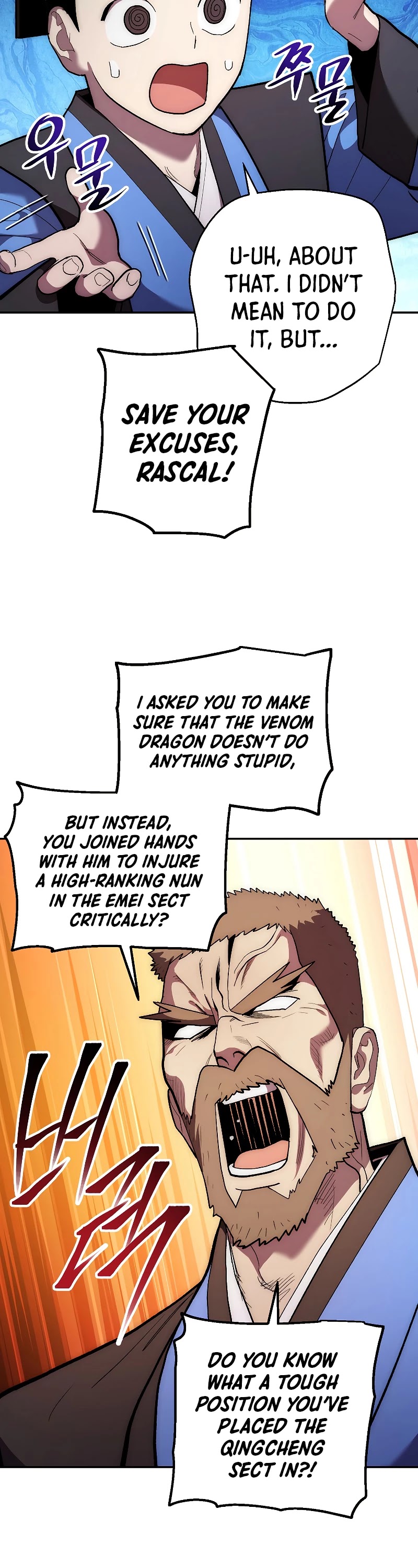 Poison Dragon: The Legend of an Asura Chapter 79 page 5 - Chapter 79