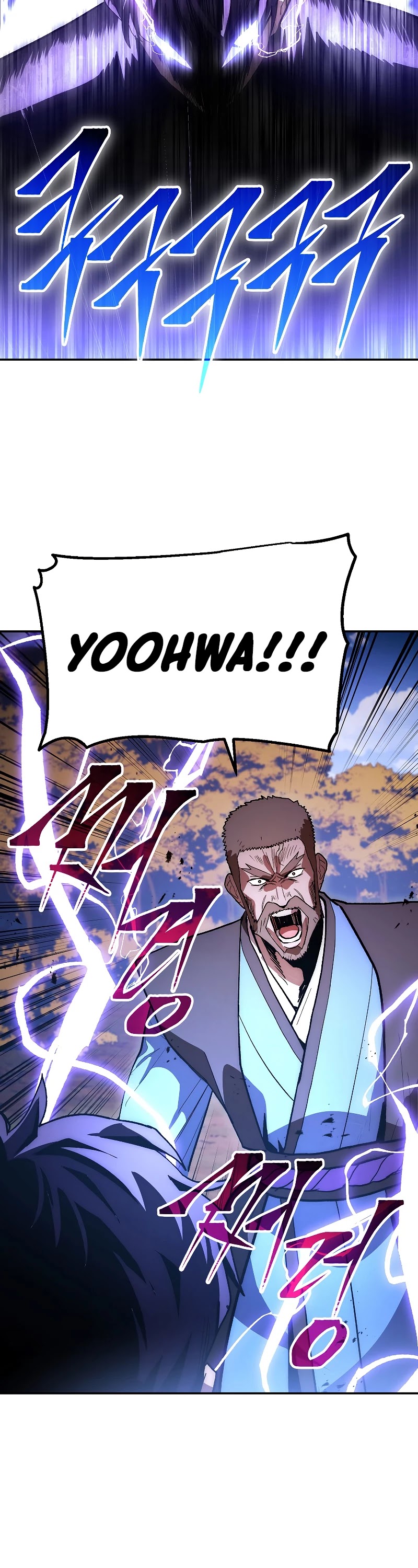 Poison Dragon: The Legend of an Asura Chapter 79 page 50 - Chapter 79