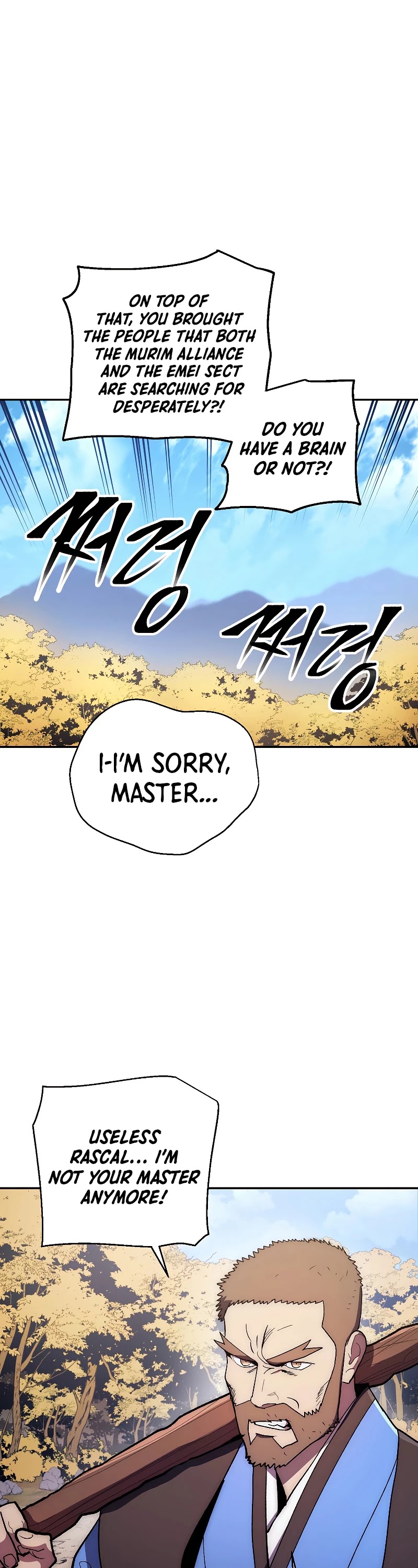 Poison Dragon: The Legend of an Asura Chapter 79 page 6 - Chapter 79