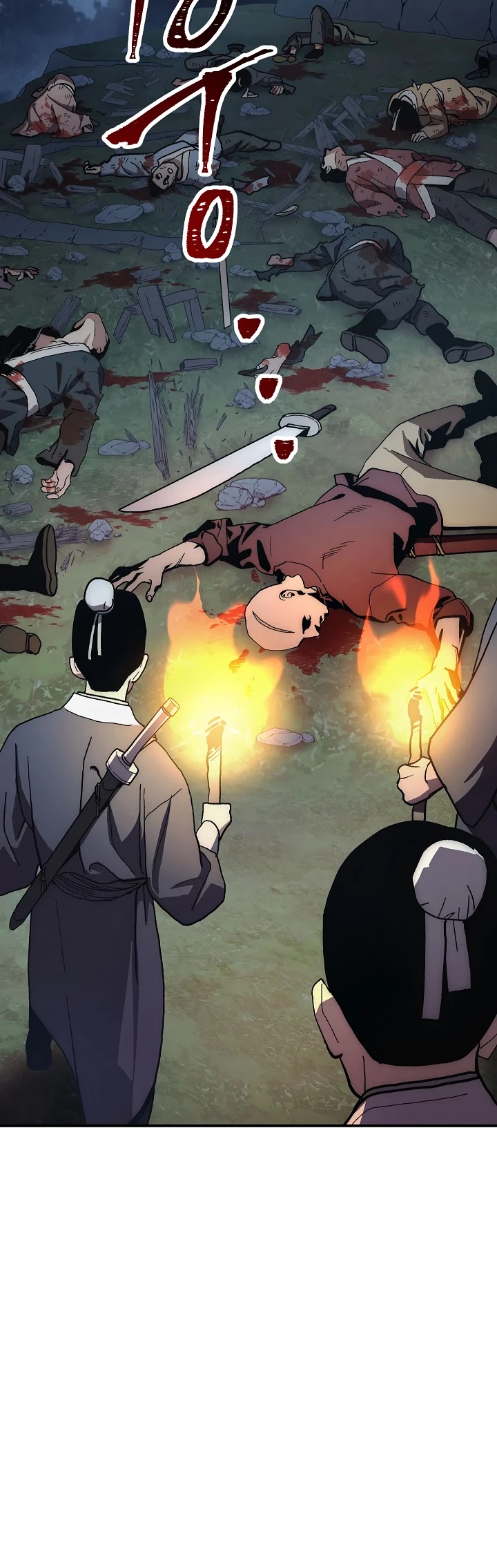 Poison Dragon: The Legend of an Asura Chapter 8 page 3 - Chapter 8