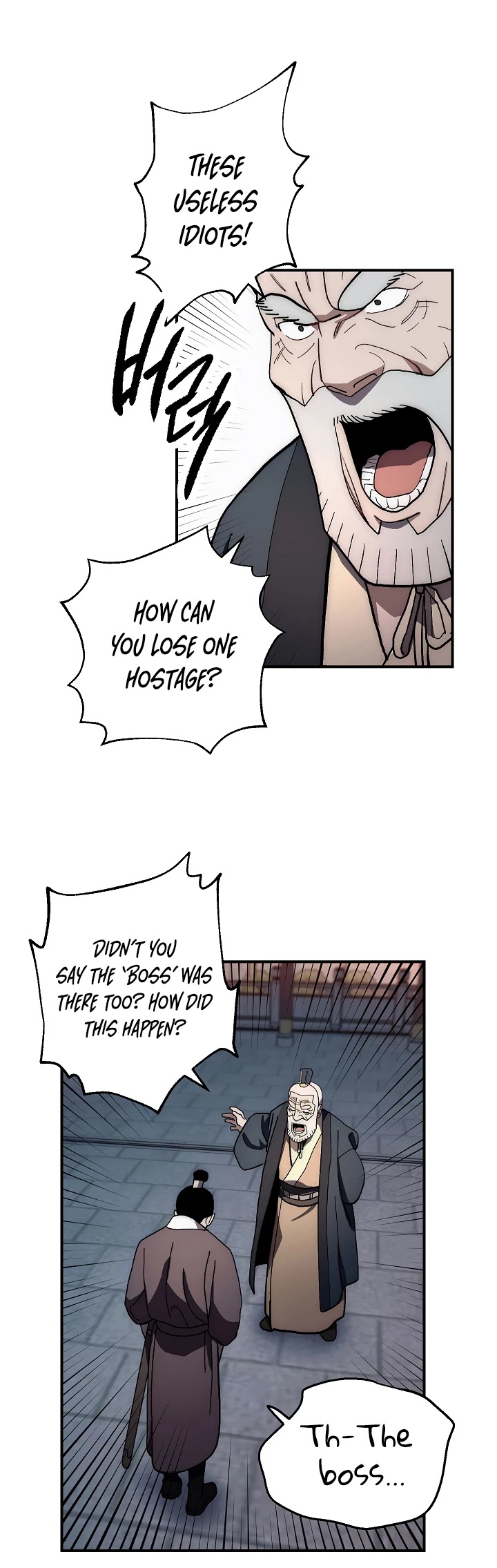 Poison Dragon: The Legend of an Asura Chapter 8 page 4 - Chapter 8