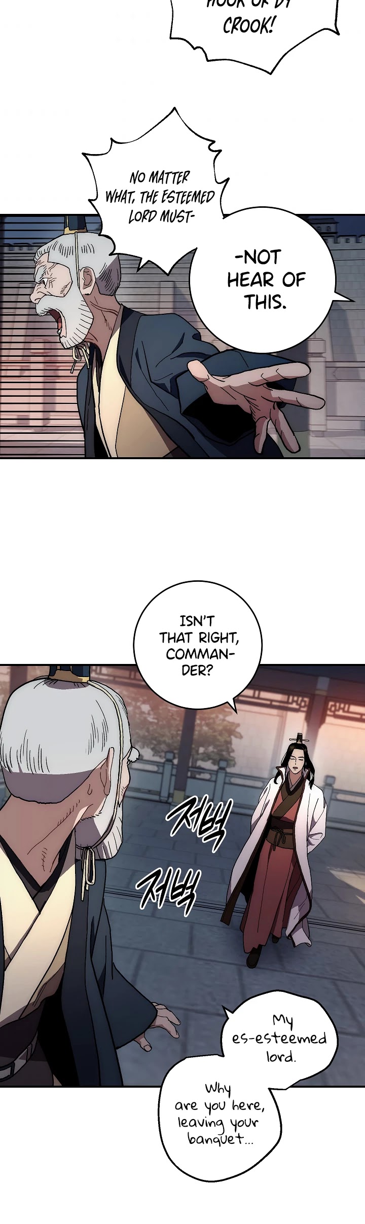 Poison Dragon: The Legend of an Asura Chapter 8 page 6 - Chapter 8