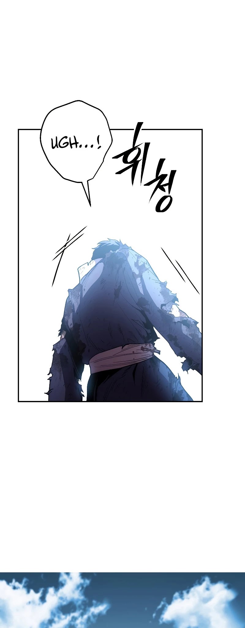 Poison Dragon: The Legend of an Asura Chapter 80 page 48 - Chapter 80