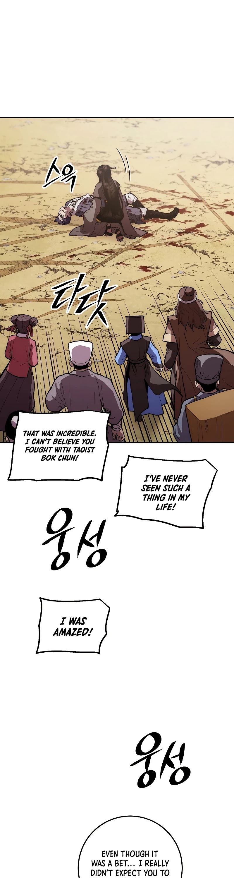 Poison Dragon: The Legend of an Asura Chapter 80 page 50 - Chapter 80