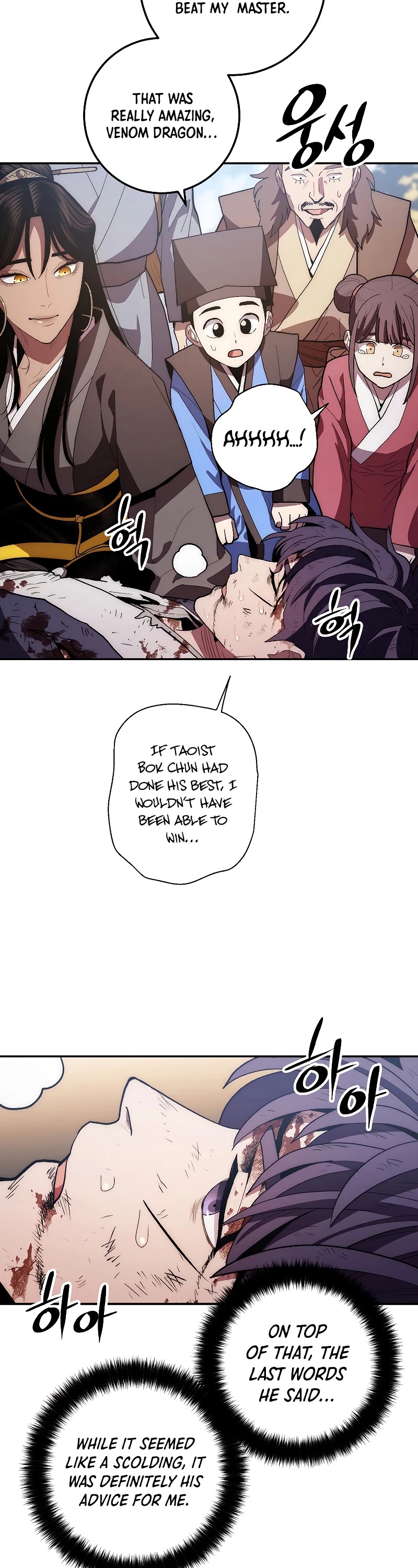 Poison Dragon: The Legend of an Asura Chapter 80 page 51 - Chapter 80