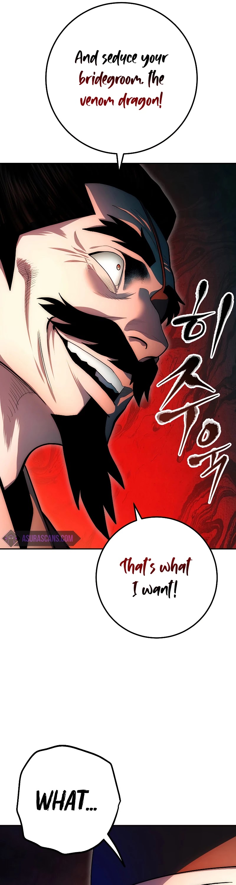 Poison Dragon: The Legend of an Asura Chapter 81 page 13 - Chapter 81