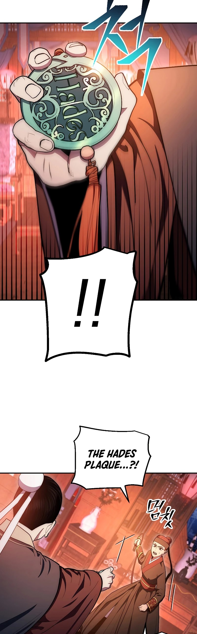 Poison Dragon: The Legend of an Asura Chapter 81 page 16 - Chapter 81