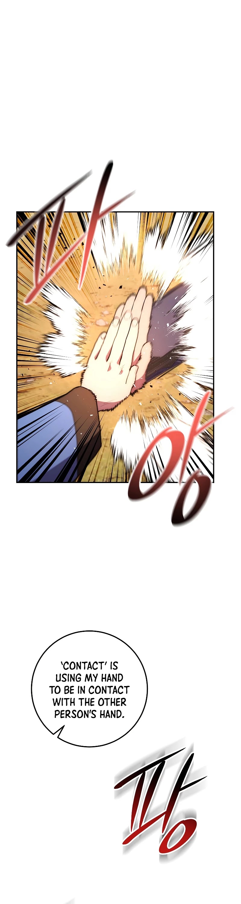 Poison Dragon: The Legend of an Asura Chapter 81 page 21 - Chapter 81