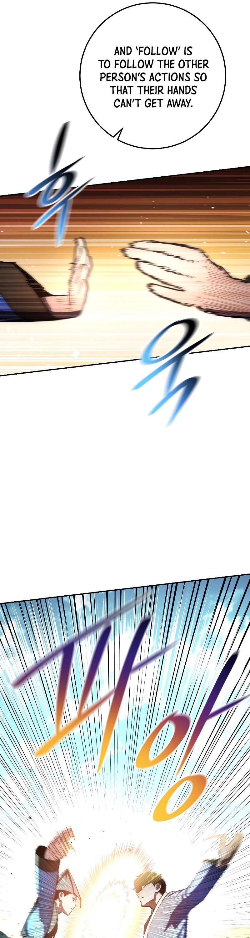 Poison Dragon: The Legend of an Asura Chapter 81 page 24 - Chapter 81