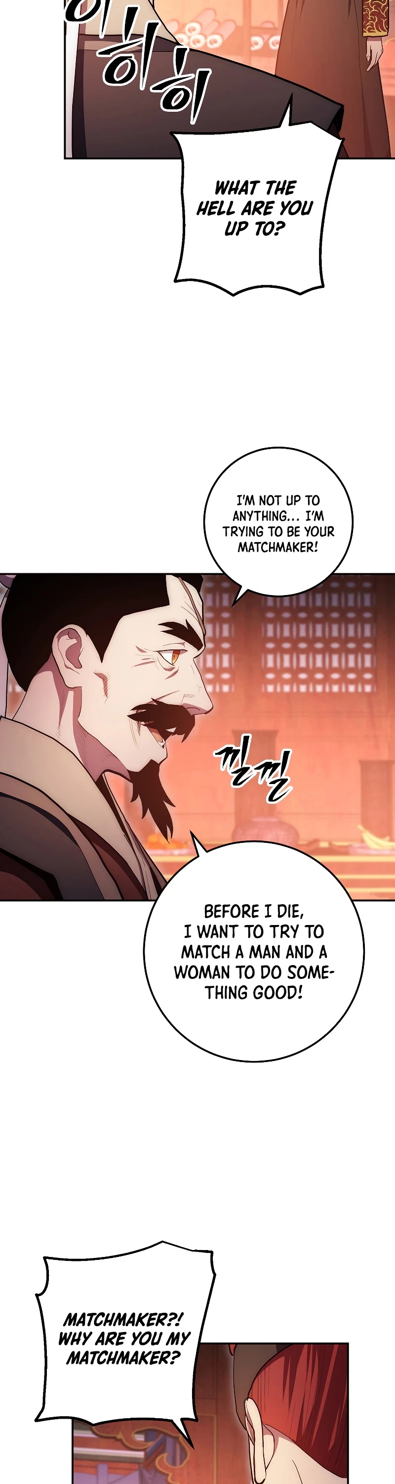 Poison Dragon: The Legend of an Asura Chapter 81 page 3 - Chapter 81