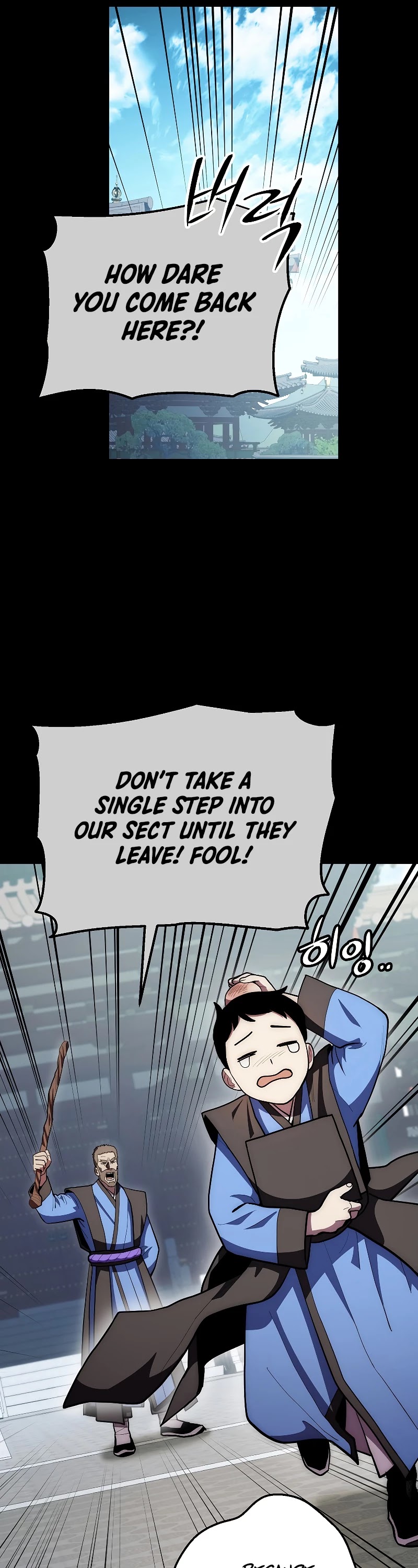Poison Dragon: The Legend of an Asura Chapter 81 page 35 - Chapter 81