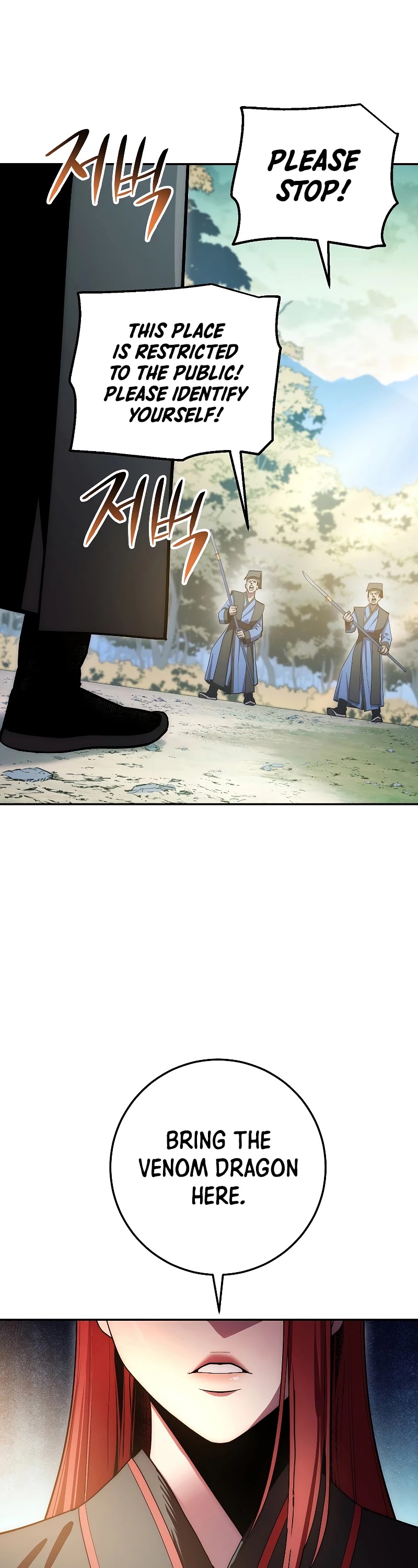 Poison Dragon: The Legend of an Asura Chapter 81 page 58 - Chapter 81