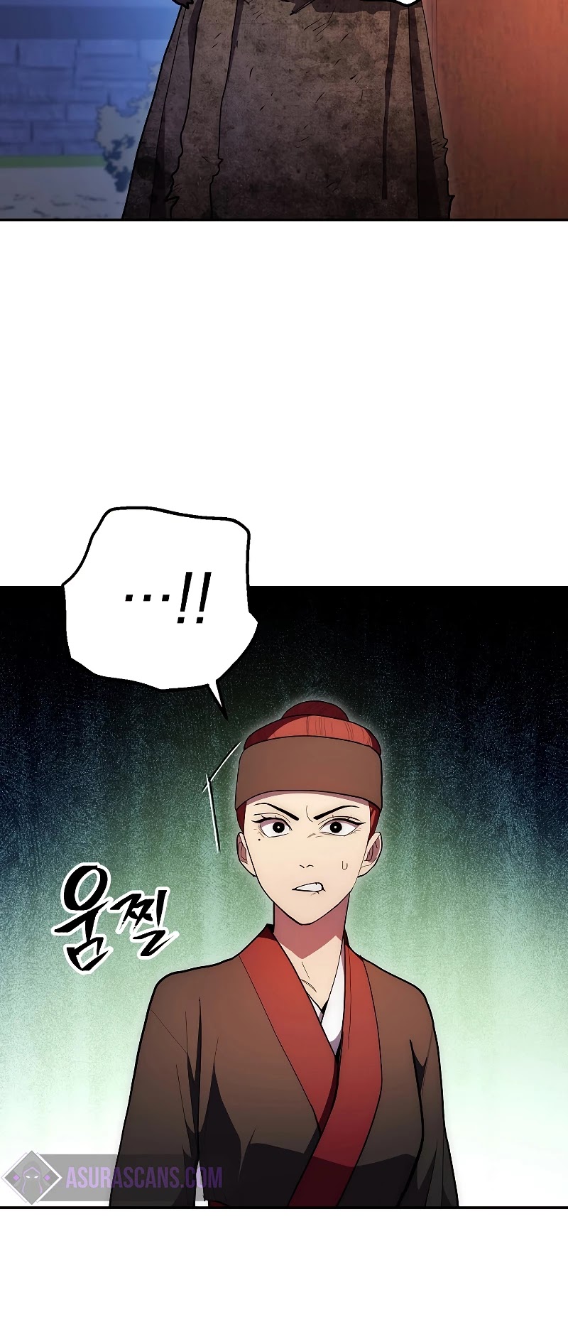 Poison Dragon: The Legend of an Asura Chapter 81 page 6 - Chapter 81
