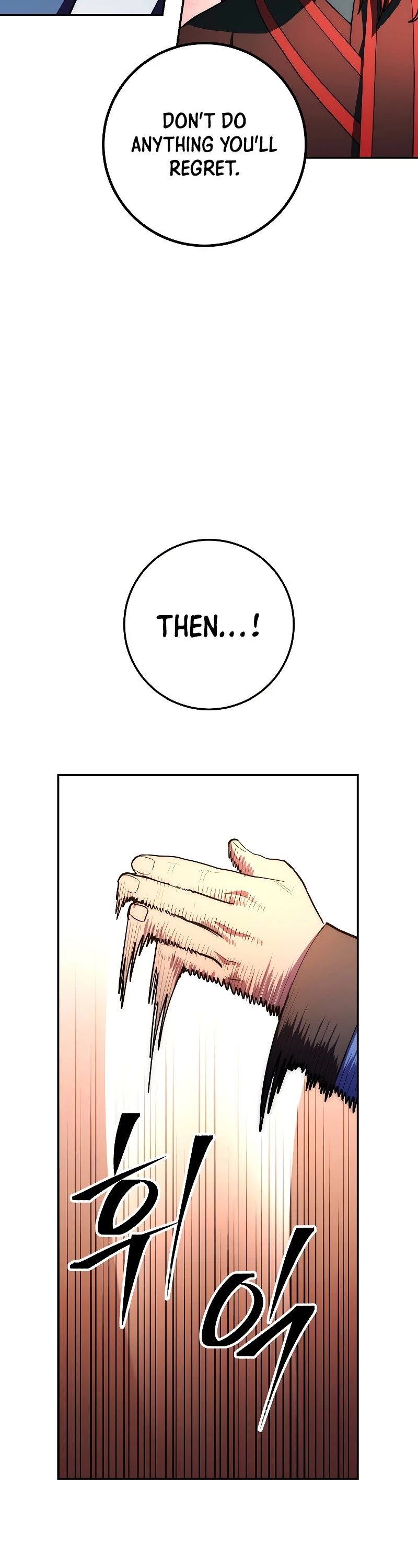 Poison Dragon: The Legend of an Asura Chapter 82 page 22 - Chapter 82