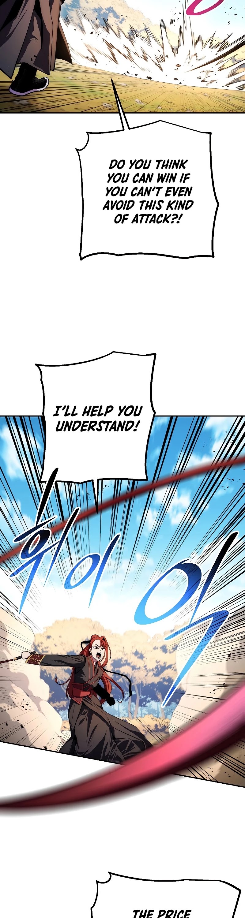 Poison Dragon: The Legend of an Asura Chapter 82 page 32 - Chapter 82