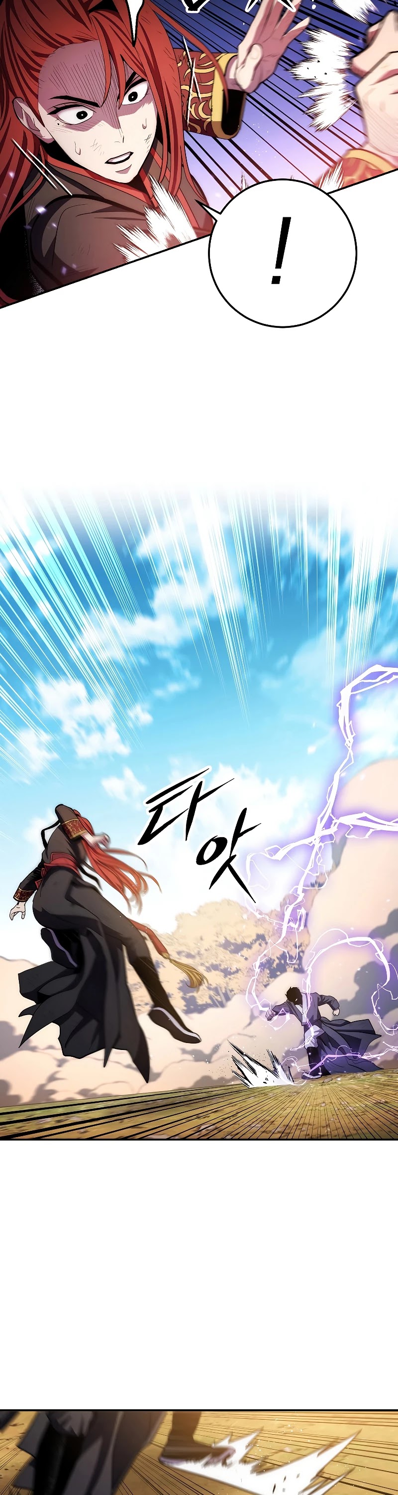 Poison Dragon: The Legend of an Asura Chapter 83 page 32 - Chapter 83