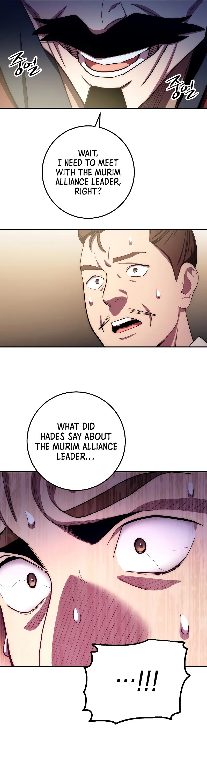 Poison Dragon: The Legend of an Asura Chapter 84 page 31 - Chapter 84