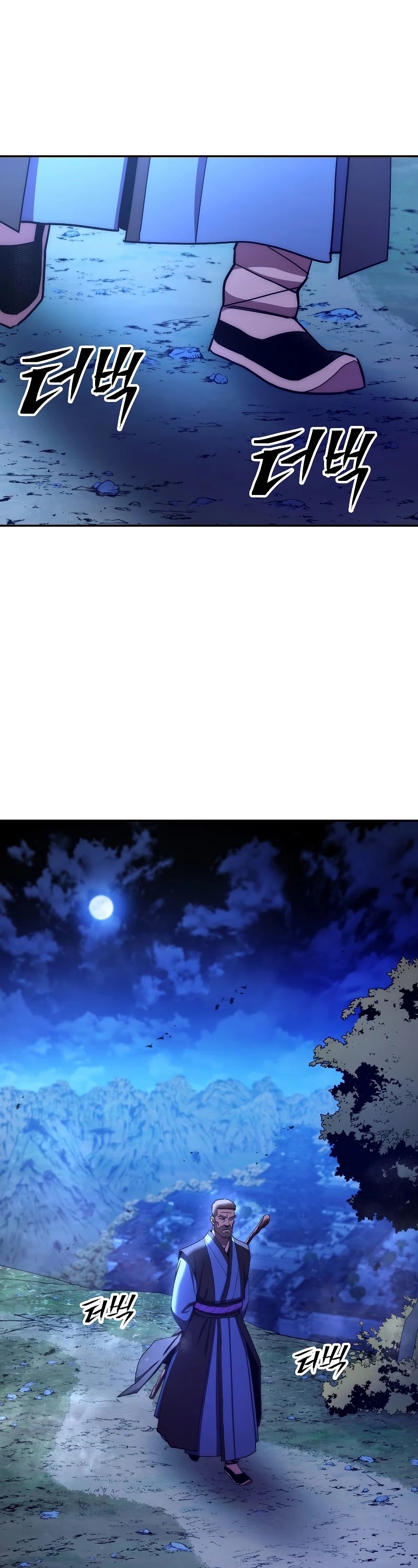 Poison Dragon: The Legend of an Asura Chapter 84 page 37 - Chapter 84