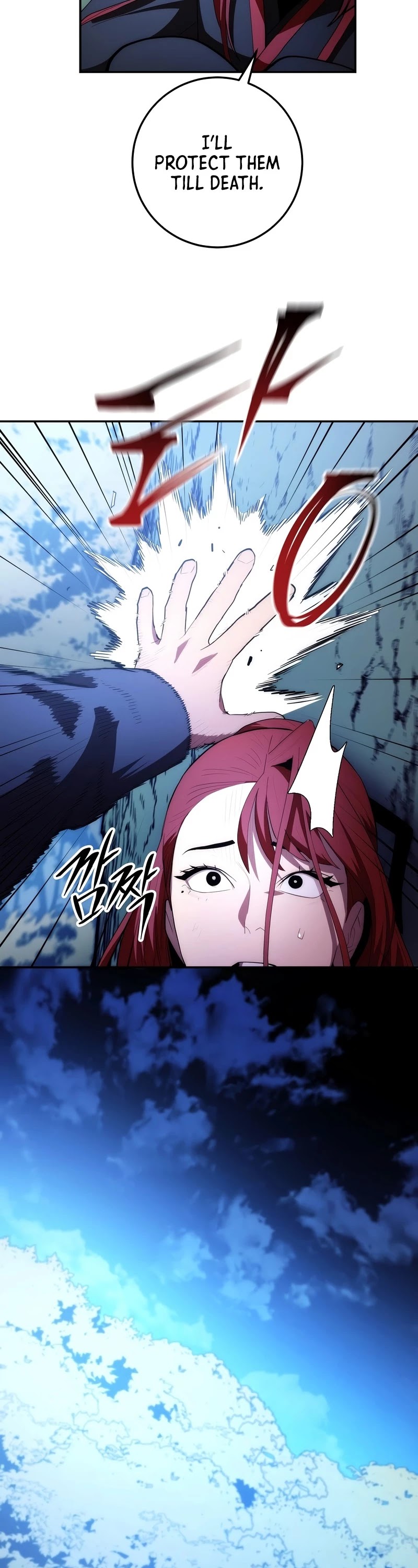 Poison Dragon: The Legend of an Asura Chapter 85 page 17 - Chapter 85