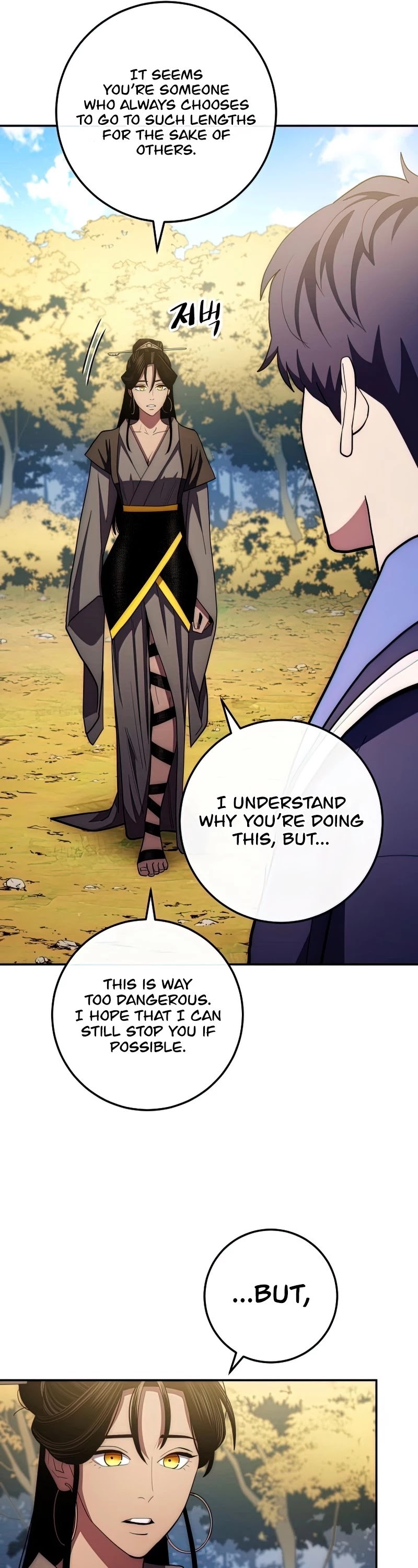 Poison Dragon: The Legend of an Asura Chapter 87 page 27 - Chapter 87