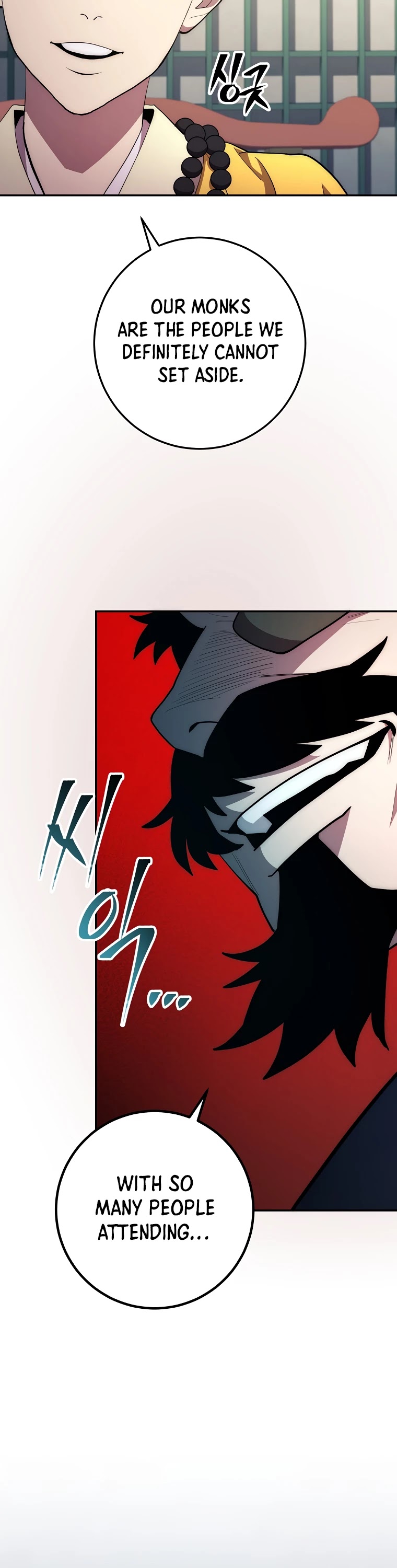 Poison Dragon: The Legend of an Asura Chapter 88 page 53 - Chapter 88