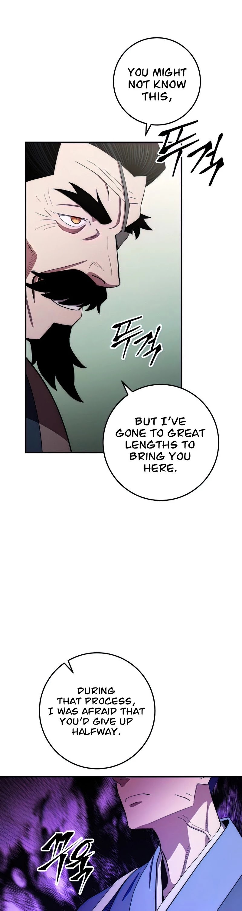 Poison Dragon: The Legend of an Asura Chapter 89 page 19 - Chapter 89