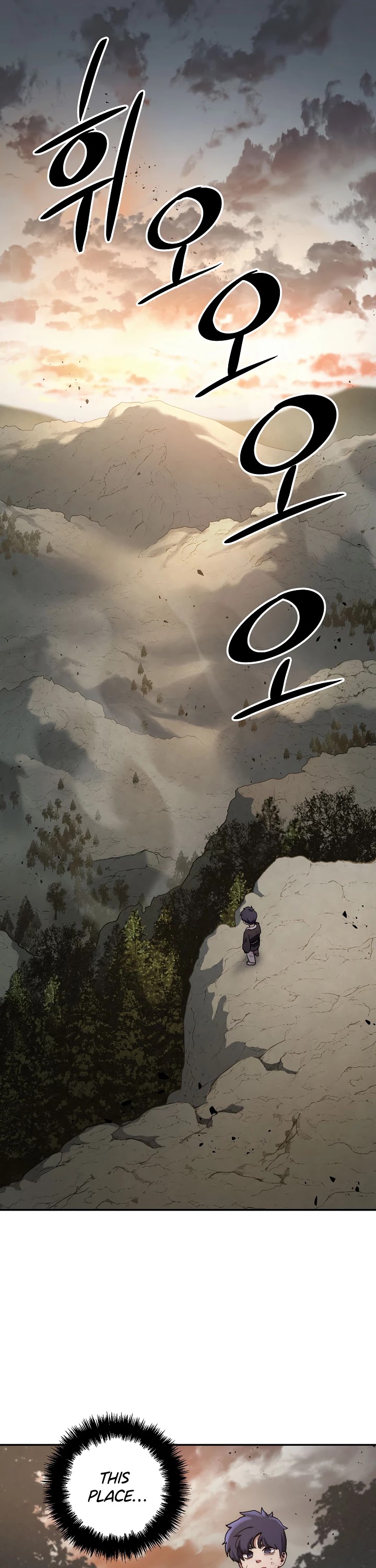 Poison Dragon: The Legend of an Asura Chapter 9 page 2 - Chapter 9