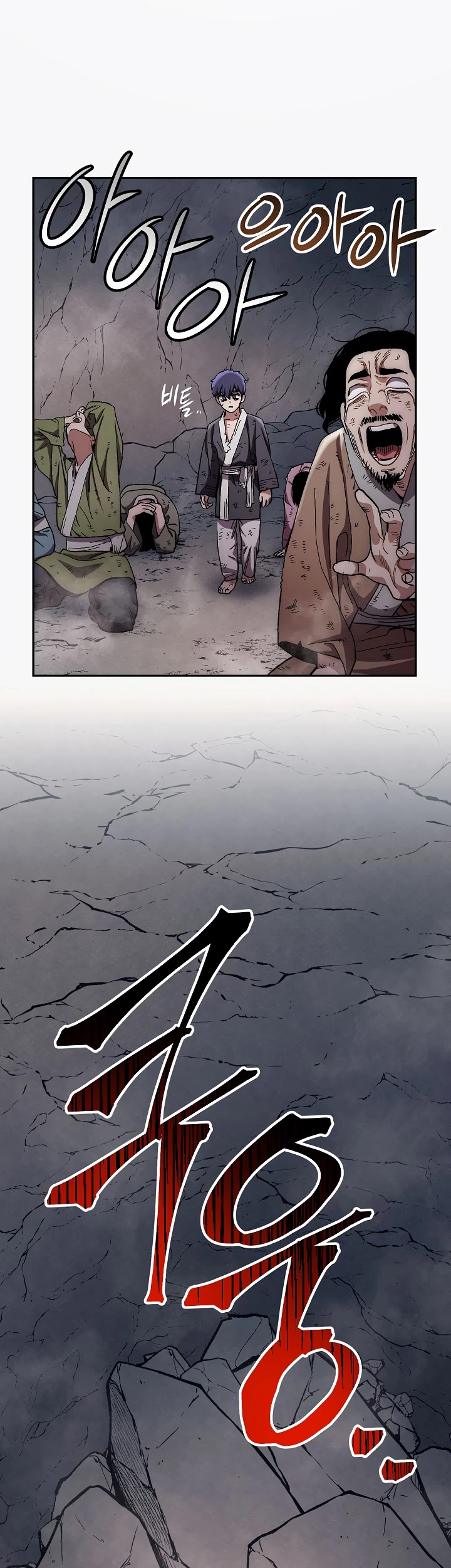 Poison Dragon: The Legend of an Asura Chapter 9 page 39 - Chapter 9