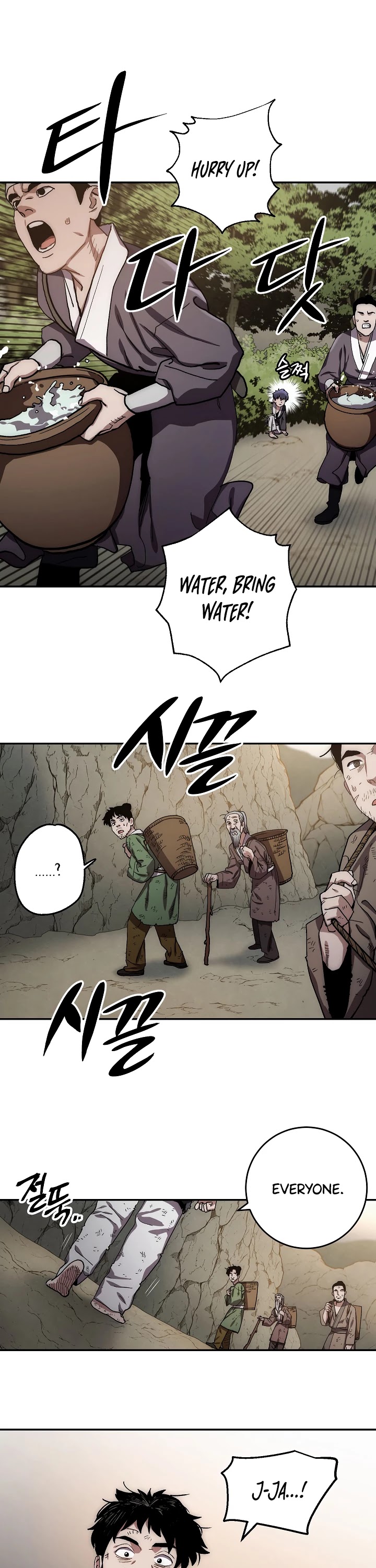 Poison Dragon: The Legend of an Asura Chapter 9 page 8 - Chapter 9