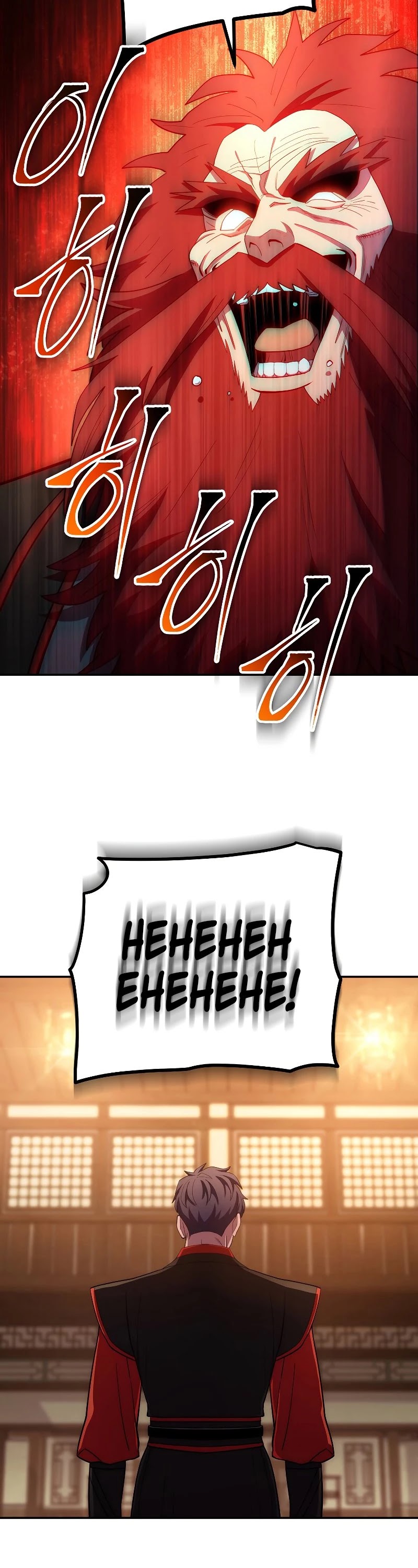 Poison Dragon: The Legend of an Asura Chapter 91 page 23 - Chapter 91