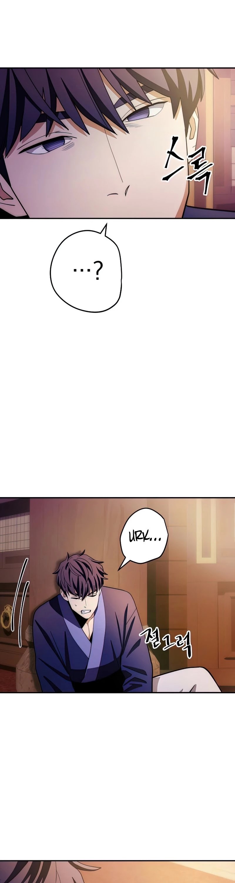 Poison Dragon: The Legend of an Asura Chapter 92 page 27 - Chapter 92
