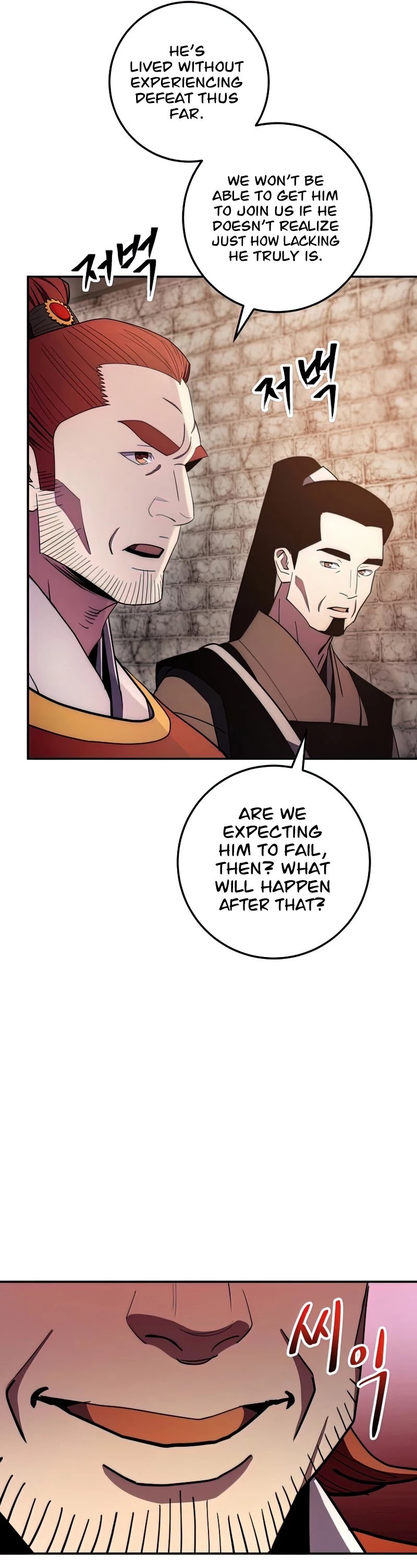 Poison Dragon: The Legend of an Asura Chapter 92 page 42 - Chapter 92