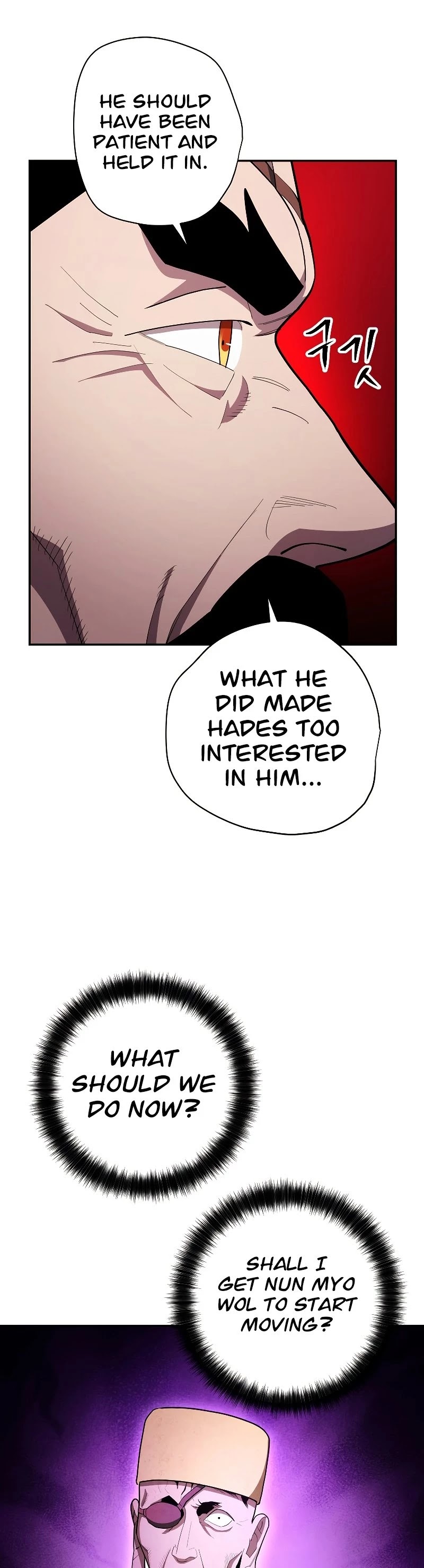 Poison Dragon: The Legend of an Asura Chapter 93 page 14 - Chapter 93