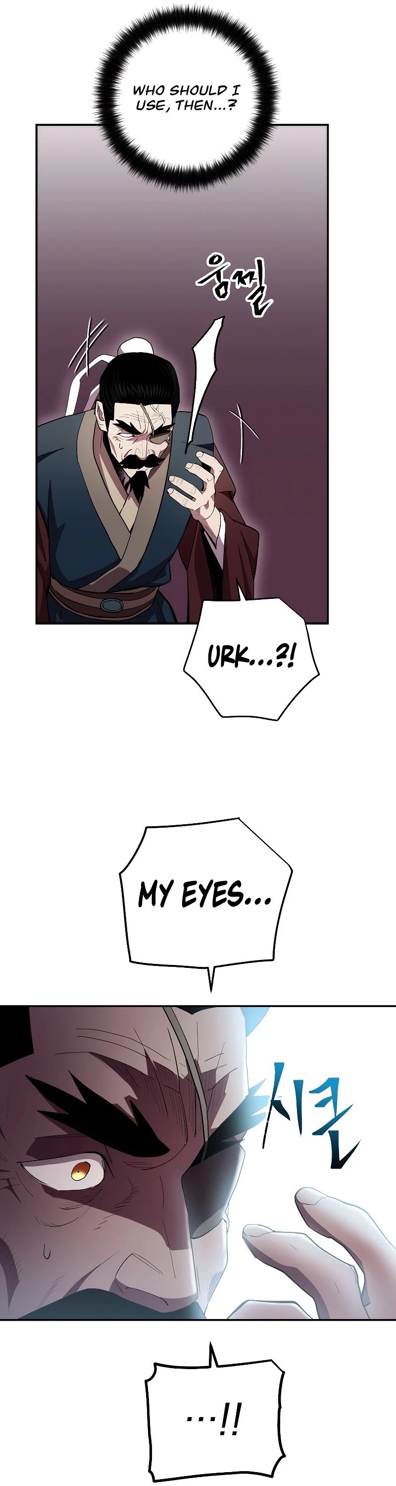Poison Dragon: The Legend of an Asura Chapter 93 page 16 - Chapter 93