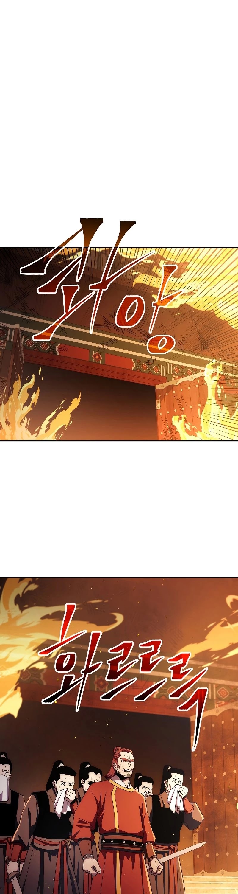 Poison Dragon: The Legend of an Asura Chapter 93 page 30 - Chapter 93