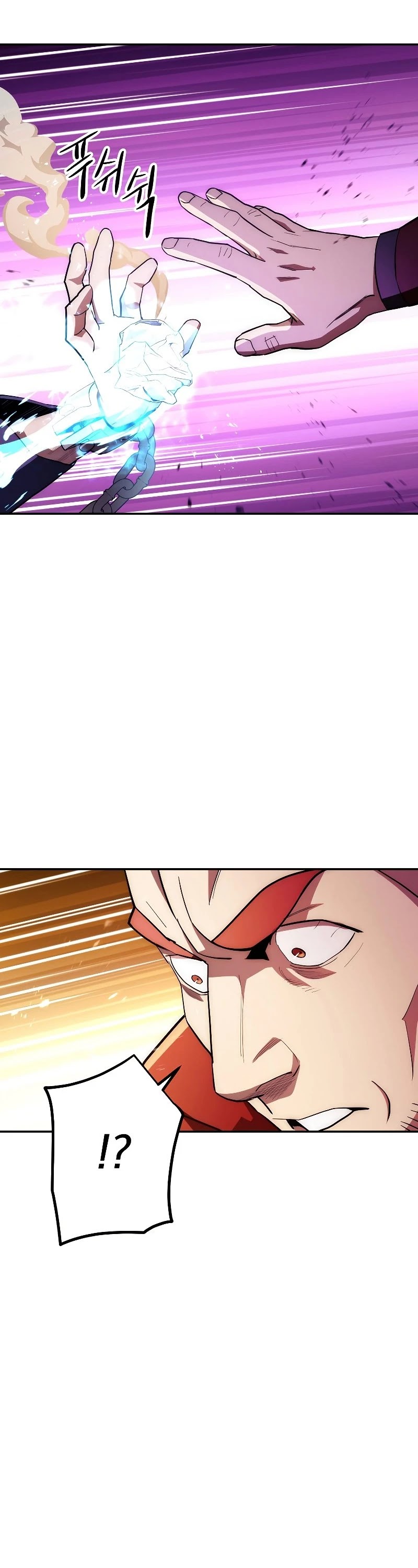 Poison Dragon: The Legend of an Asura Chapter 93 page 45 - Chapter 93