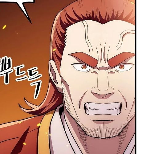 Poison Dragon: The Legend of an Asura Chapter 93 cover