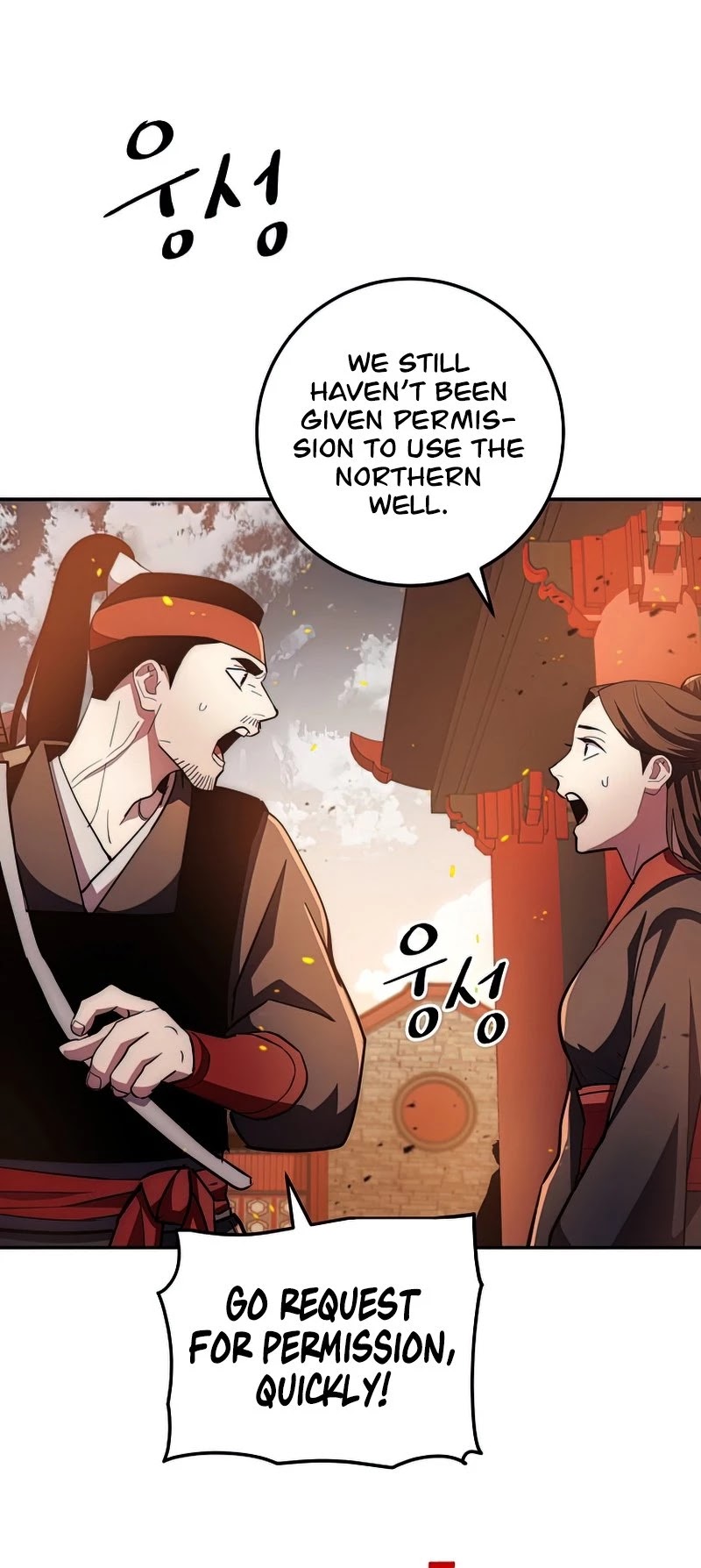 Poison Dragon: The Legend of an Asura Chapter 94 page 32 - Chapter 94