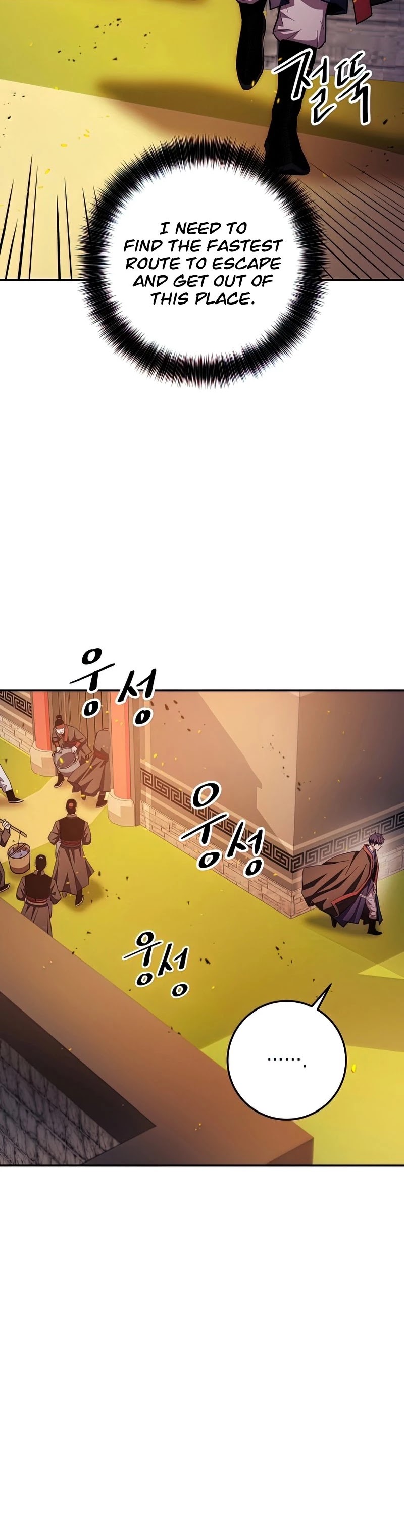 Poison Dragon: The Legend of an Asura Chapter 94 page 35 - Chapter 94