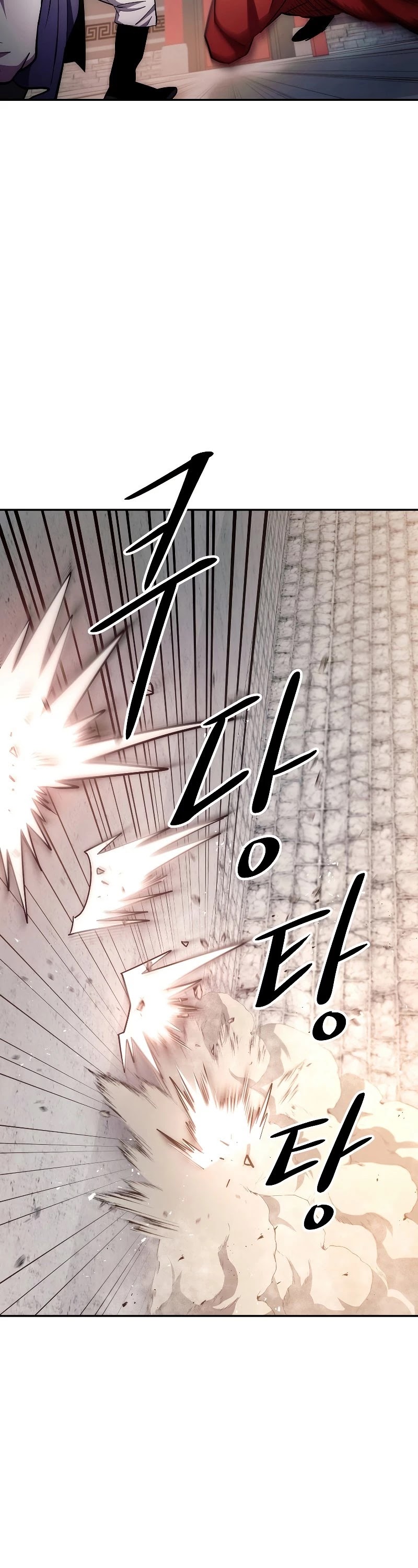 Poison Dragon: The Legend of an Asura Chapter 95 page 13 - Chapter 95