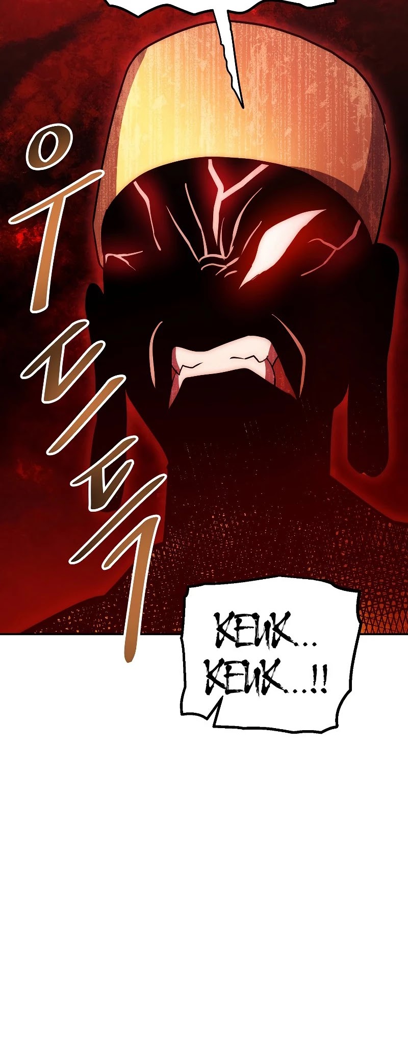 Poison Dragon: The Legend of an Asura Chapter 95 page 48 - Chapter 95