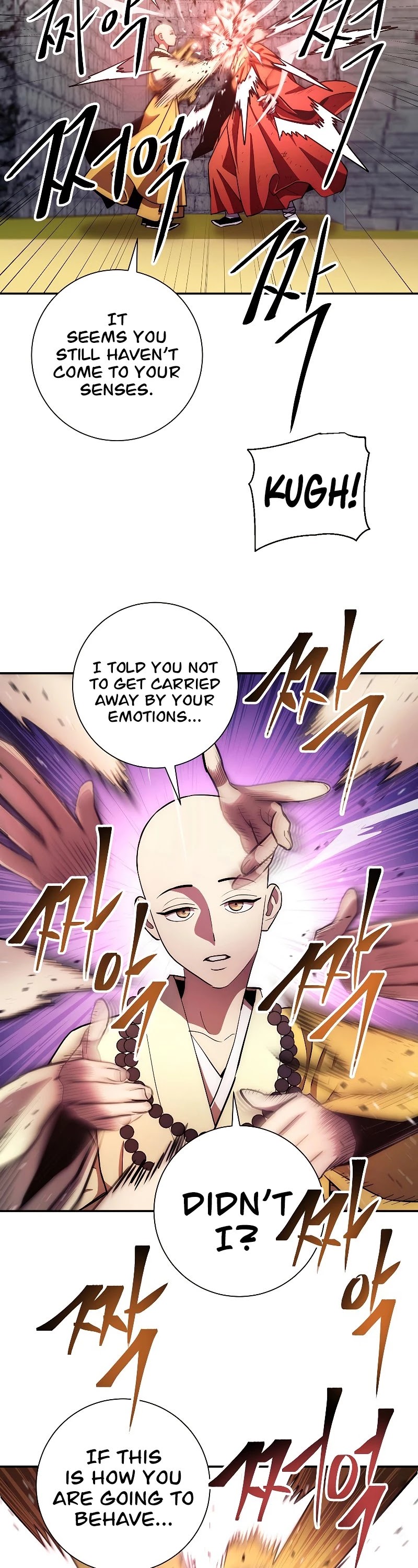 Poison Dragon: The Legend of an Asura Chapter 96 page 15 - Chapter 96