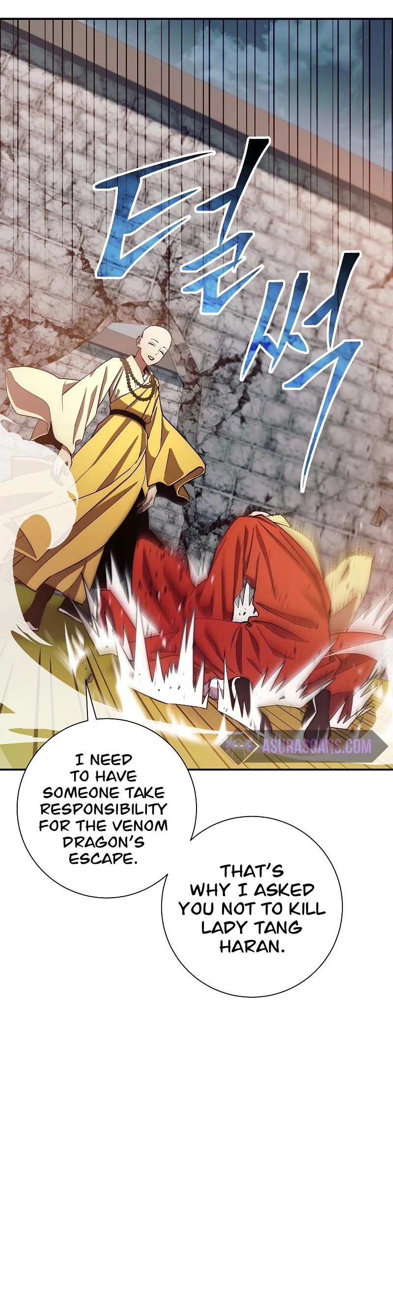 Poison Dragon: The Legend of an Asura Chapter 96 page 17 - Chapter 96