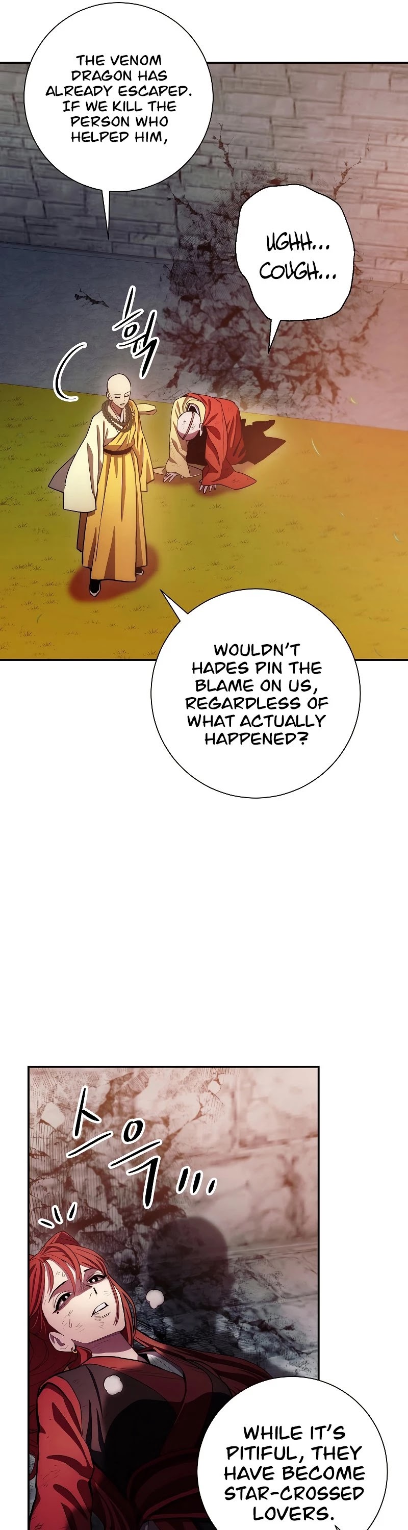 Poison Dragon: The Legend of an Asura Chapter 96 page 18 - Chapter 96