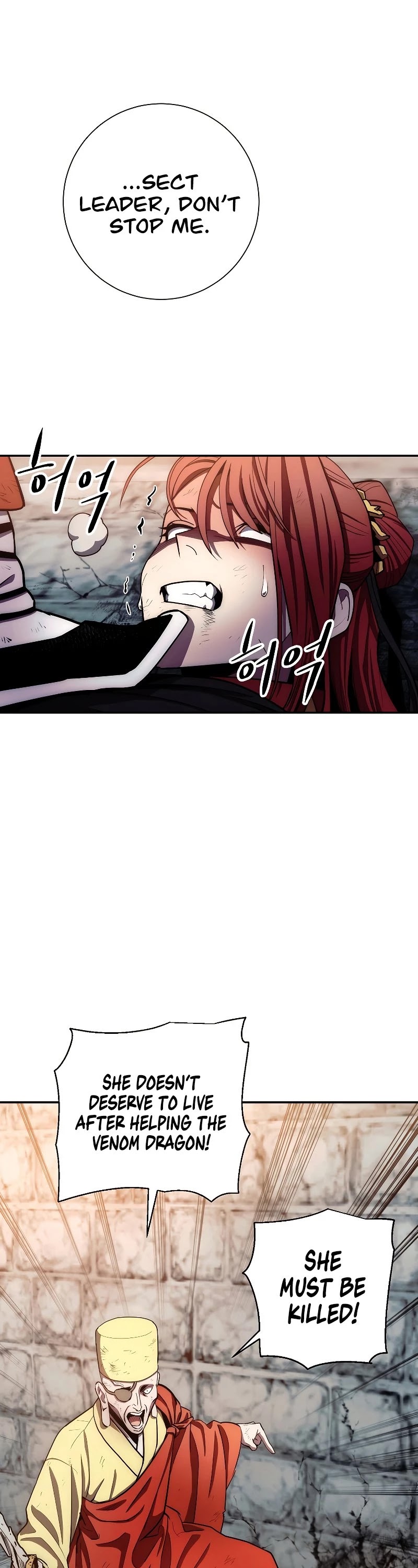 Poison Dragon: The Legend of an Asura Chapter 96 page 2 - Chapter 96