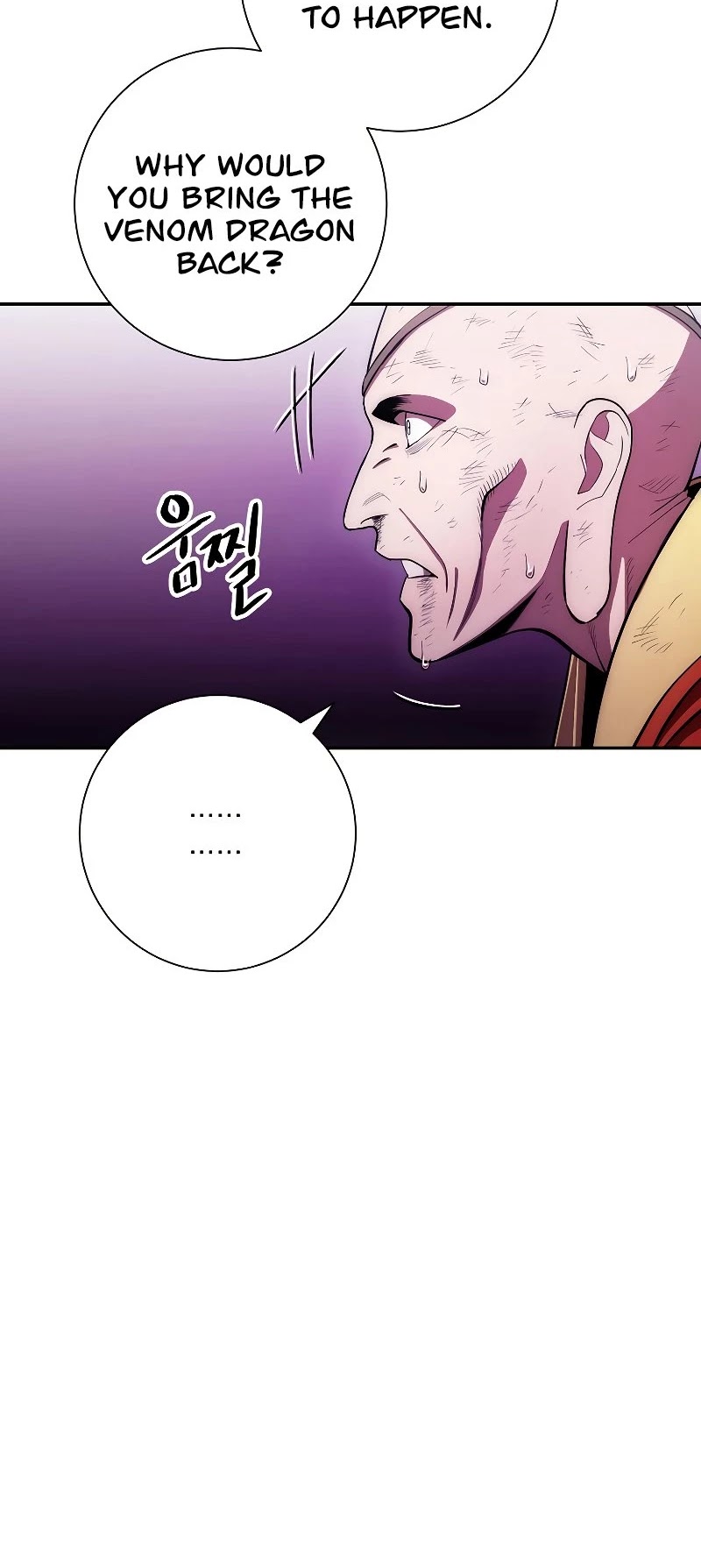 Poison Dragon: The Legend of an Asura Chapter 96 page 22 - Chapter 96